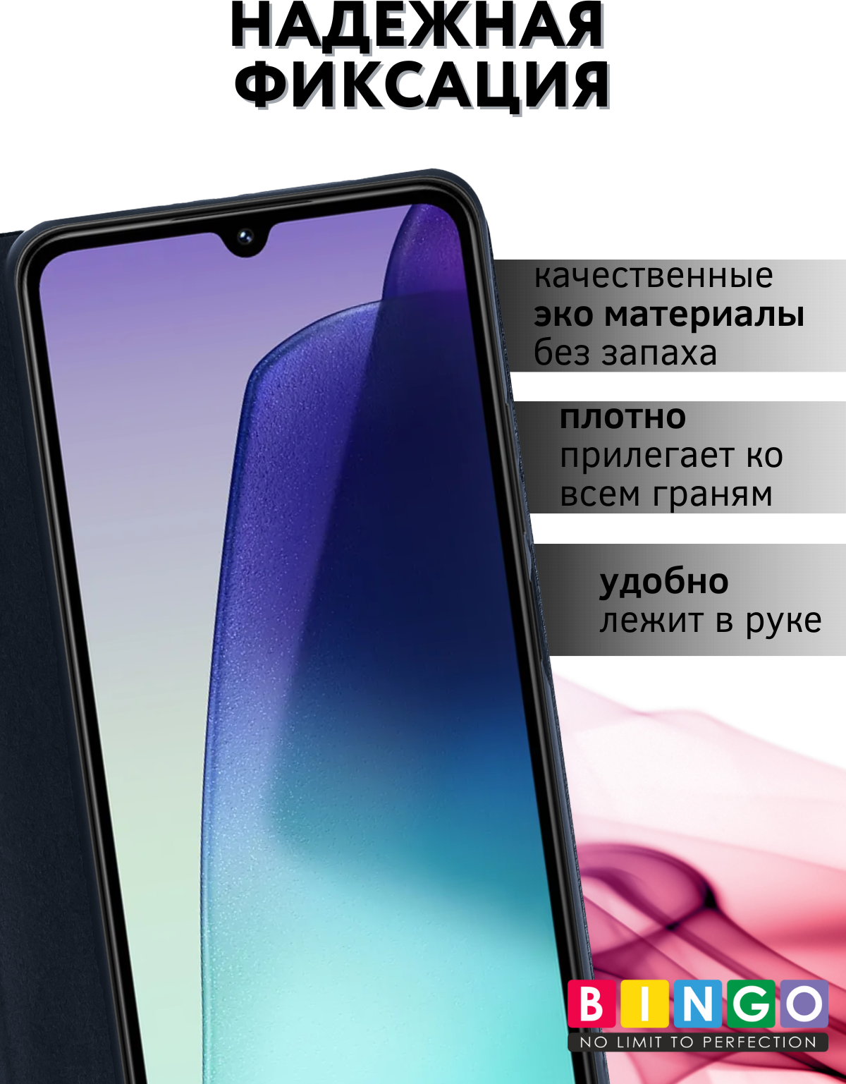 Чехол-книжка Bingo Litchi для Xiaomi Redmi 14C/Poco C75 (черный) — фото 5