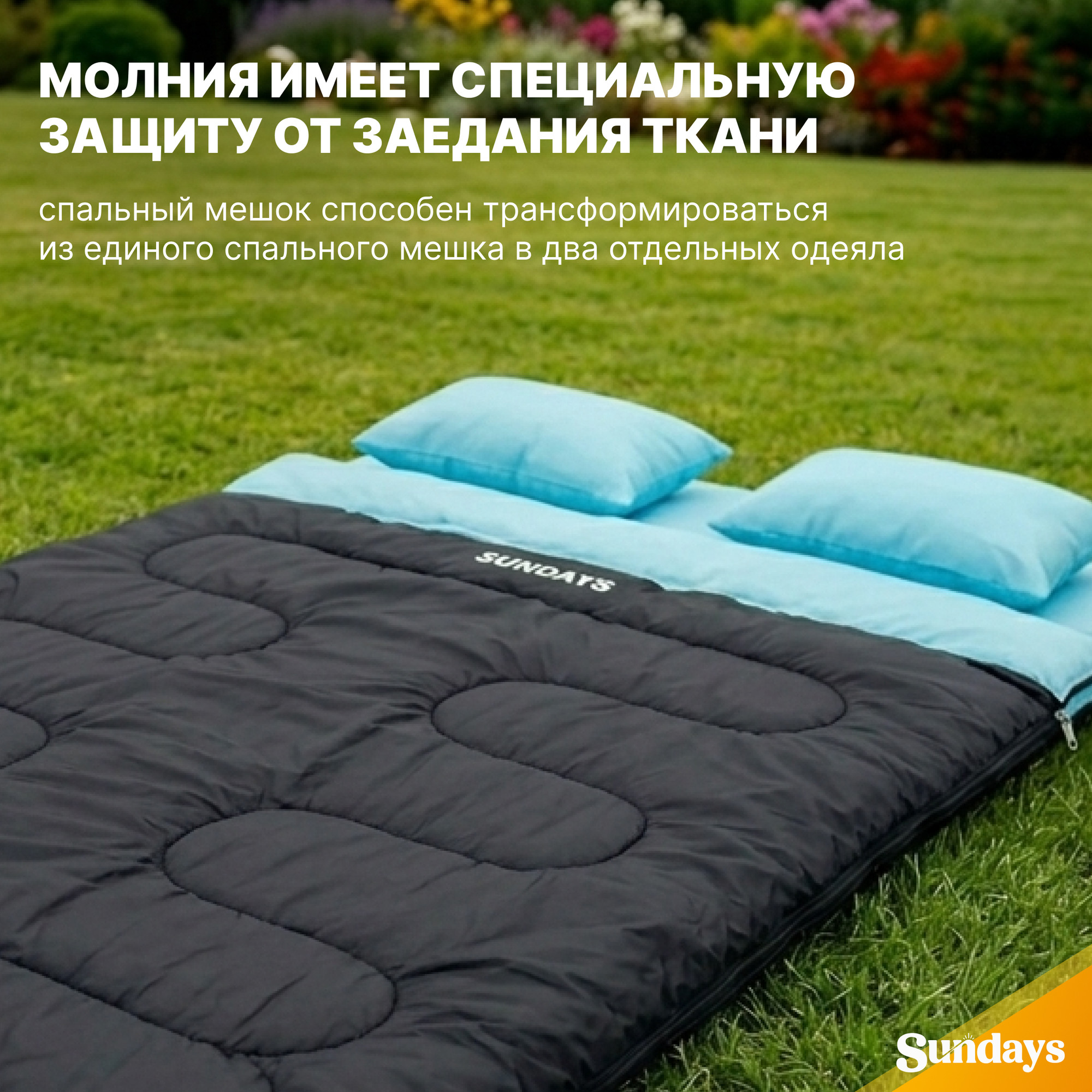 Спальный мешок Sundays ZC-SB017 с двумя подушками (черный/синий) — фото 3