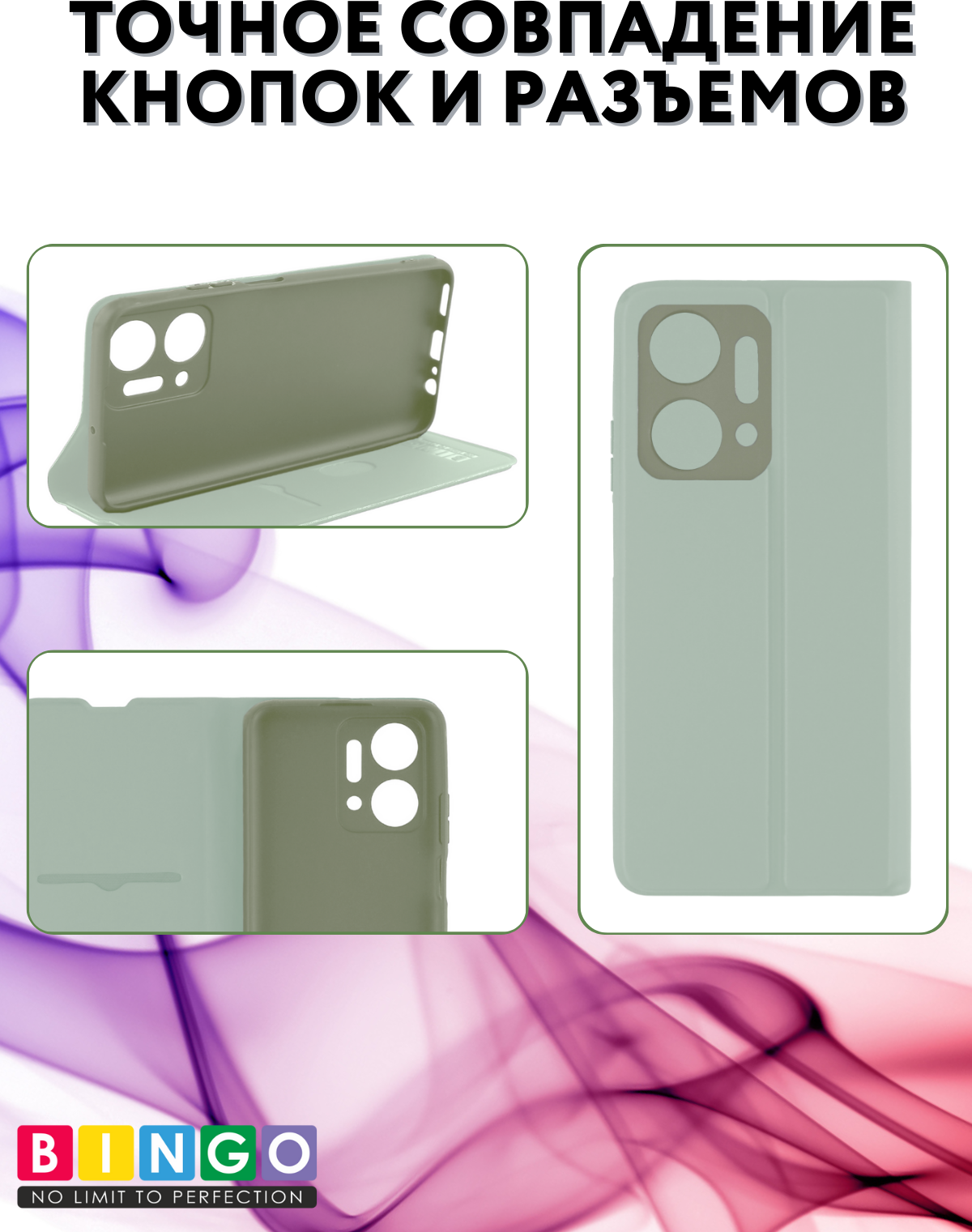 Чехол-книжка Bingo Magnetic для Honor X7a/X7a Plus (зеленый) — фото 3
