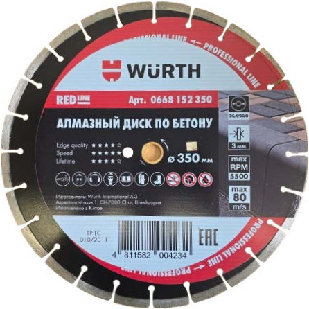 Отрезной диск алмазный Wurth 1A1RSS Red Line / 0668152350