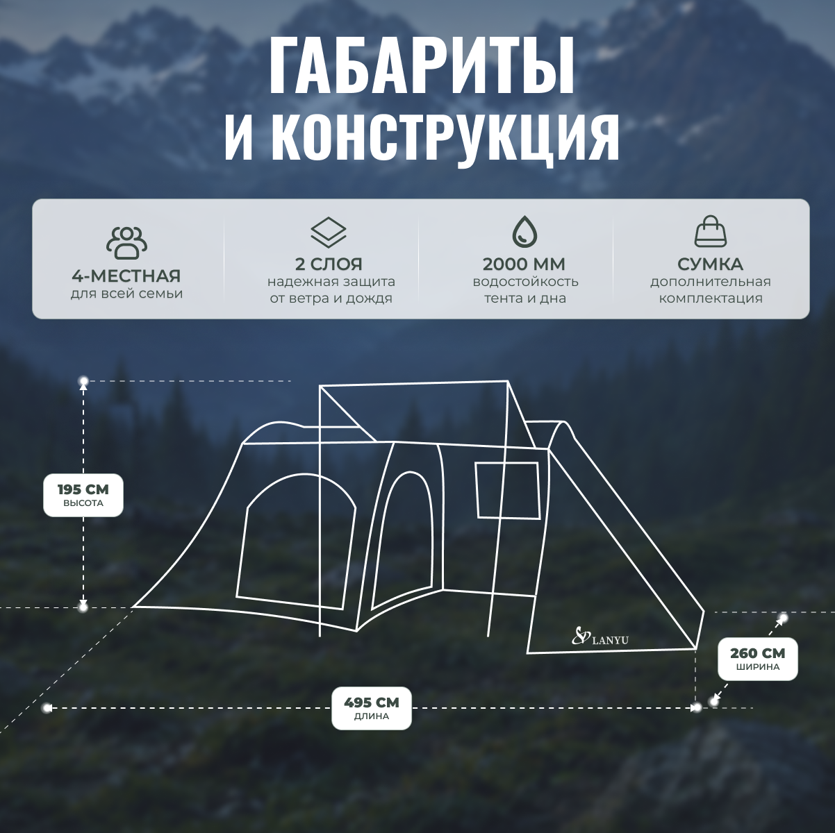 Палатка Lanyu 1121 (коричневый/желтовато-коричневый) — фото 4
