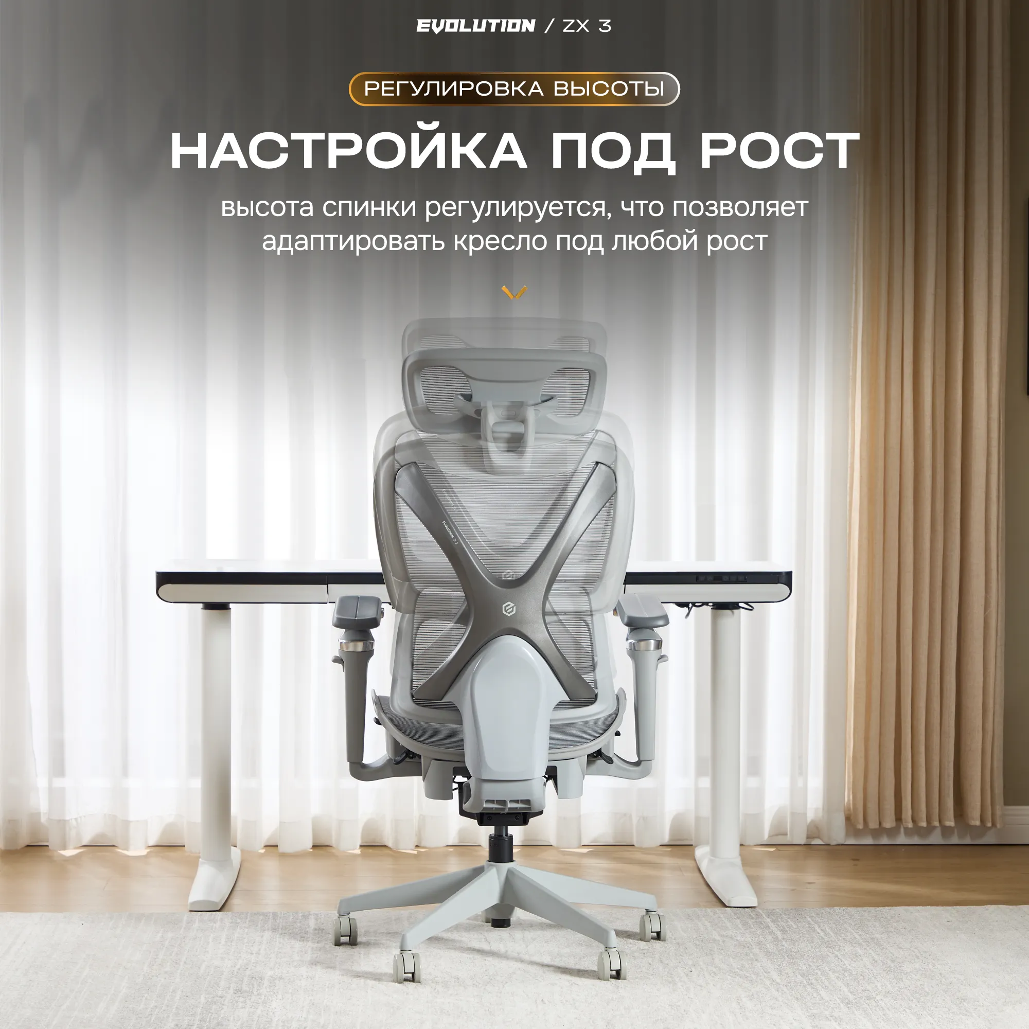 Кресло геймерское Evolution ZX 3 — фото 6