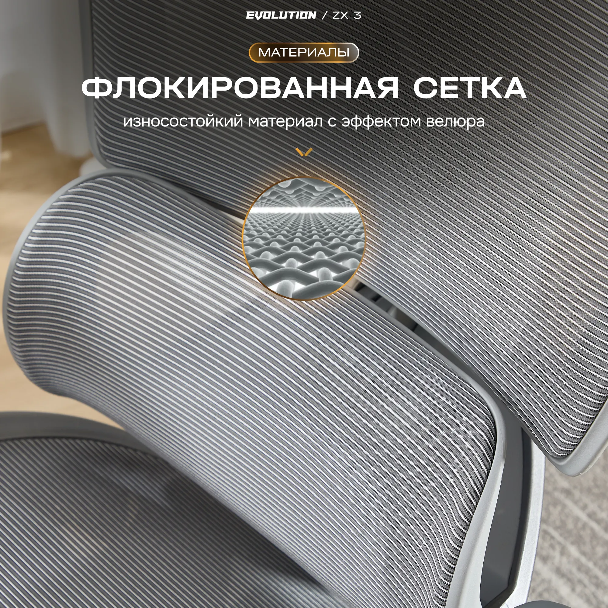 Кресло геймерское Evolution ZX 3 — фото 5