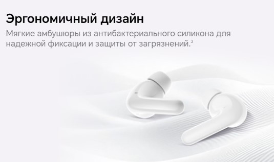Беспроводные наушники HONOR Choice Earbuds X7 Pro / KSN-ME00 (серый) — фото 6