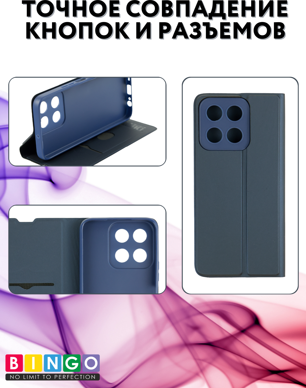 Чехол-книжка Bingo Magnetic для Honor X5b/X5b Plus (серый) — фото 3