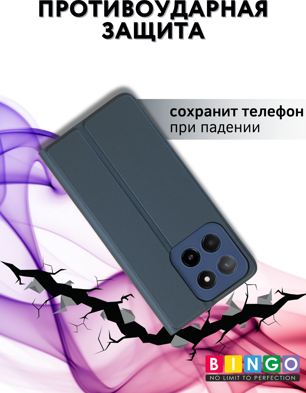 Чехол-книжка Bingo Magnetic для Honor X5b/X5b Plus (серый) — фото 4