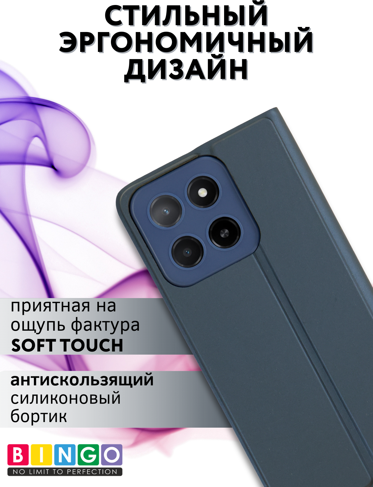Чехол-книжка Bingo Magnetic для Honor X5b/X5b Plus (серый) — фото 5