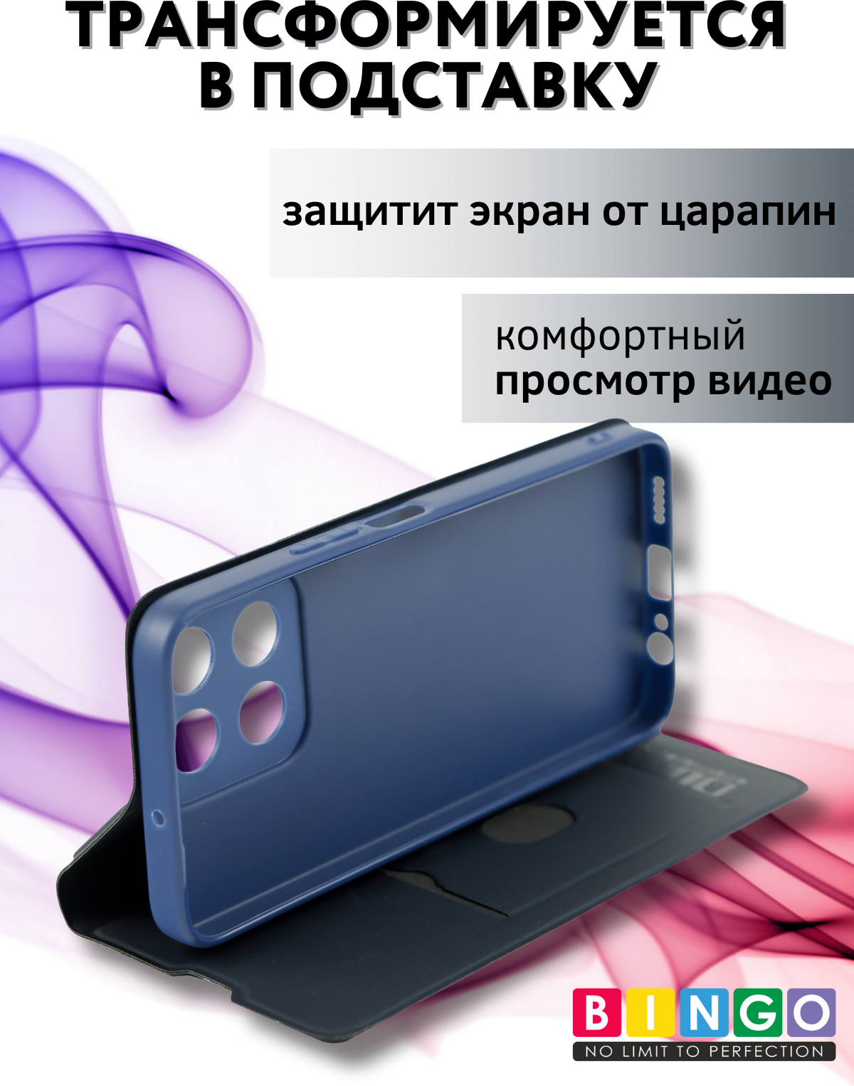 Чехол-книжка Bingo Magnetic для Honor X5b/X5b Plus (серый) — фото 6