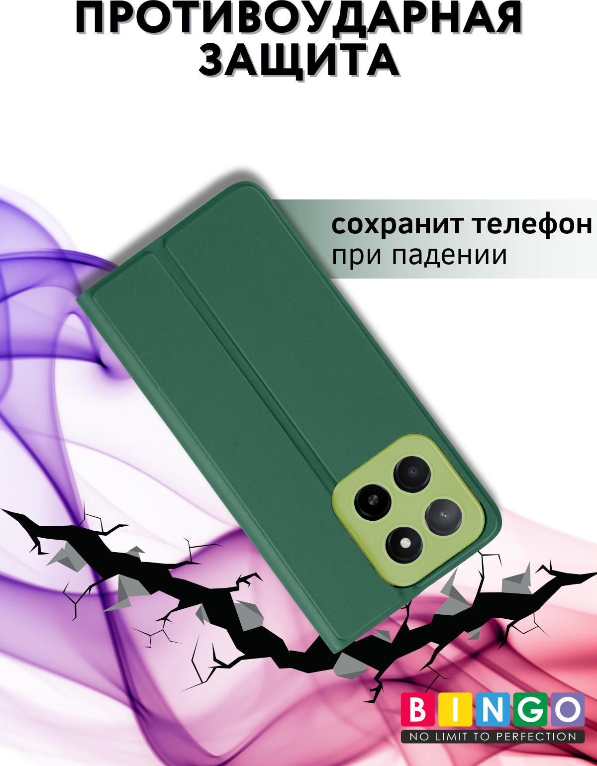 Чехол-книжка Bingo Magnetic для Honor X5b/X5b Plus (темно-зеленый) — фото 4