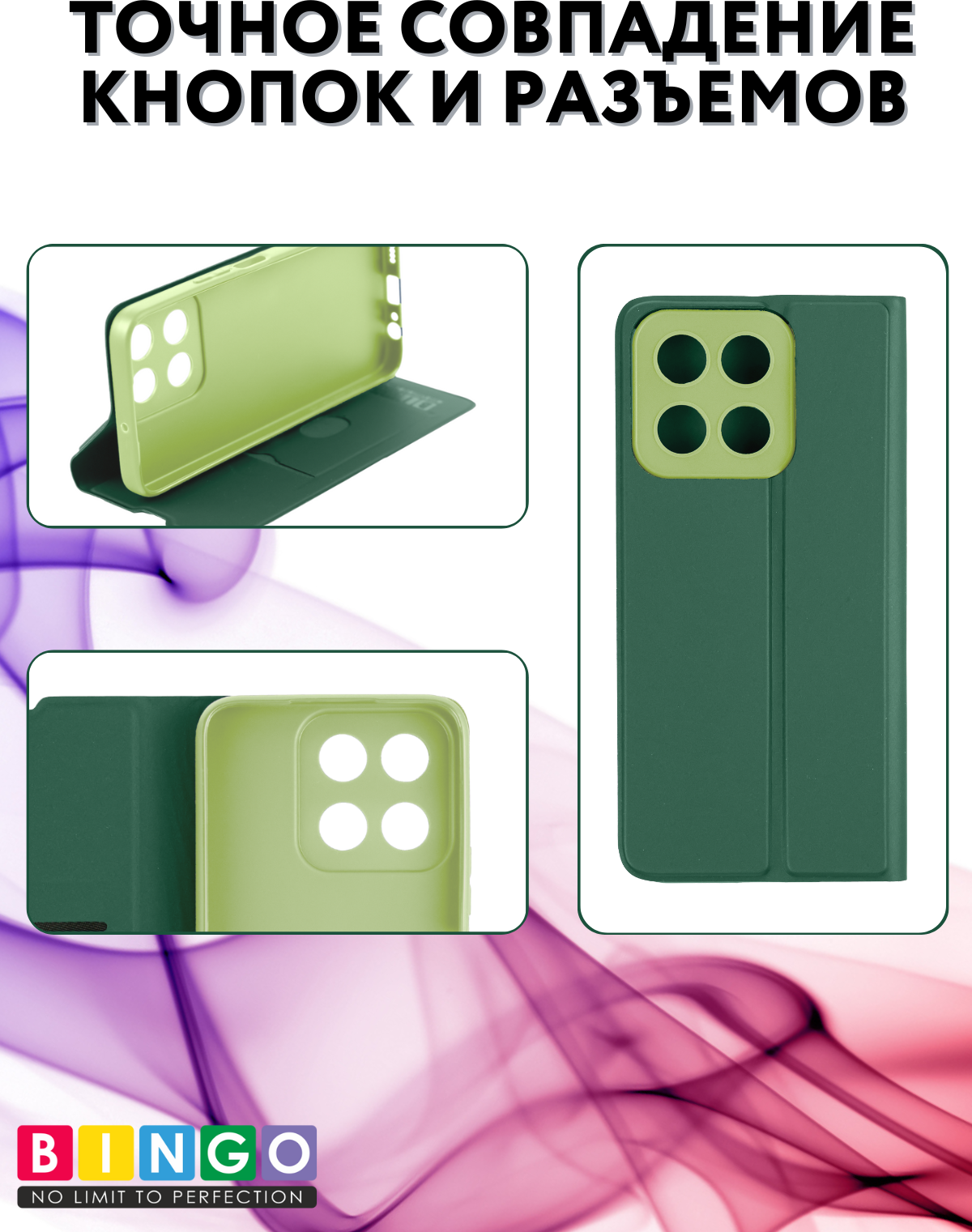 Чехол-книжка Bingo Magnetic для Honor X5b/X5b Plus (темно-зеленый) — фото 3