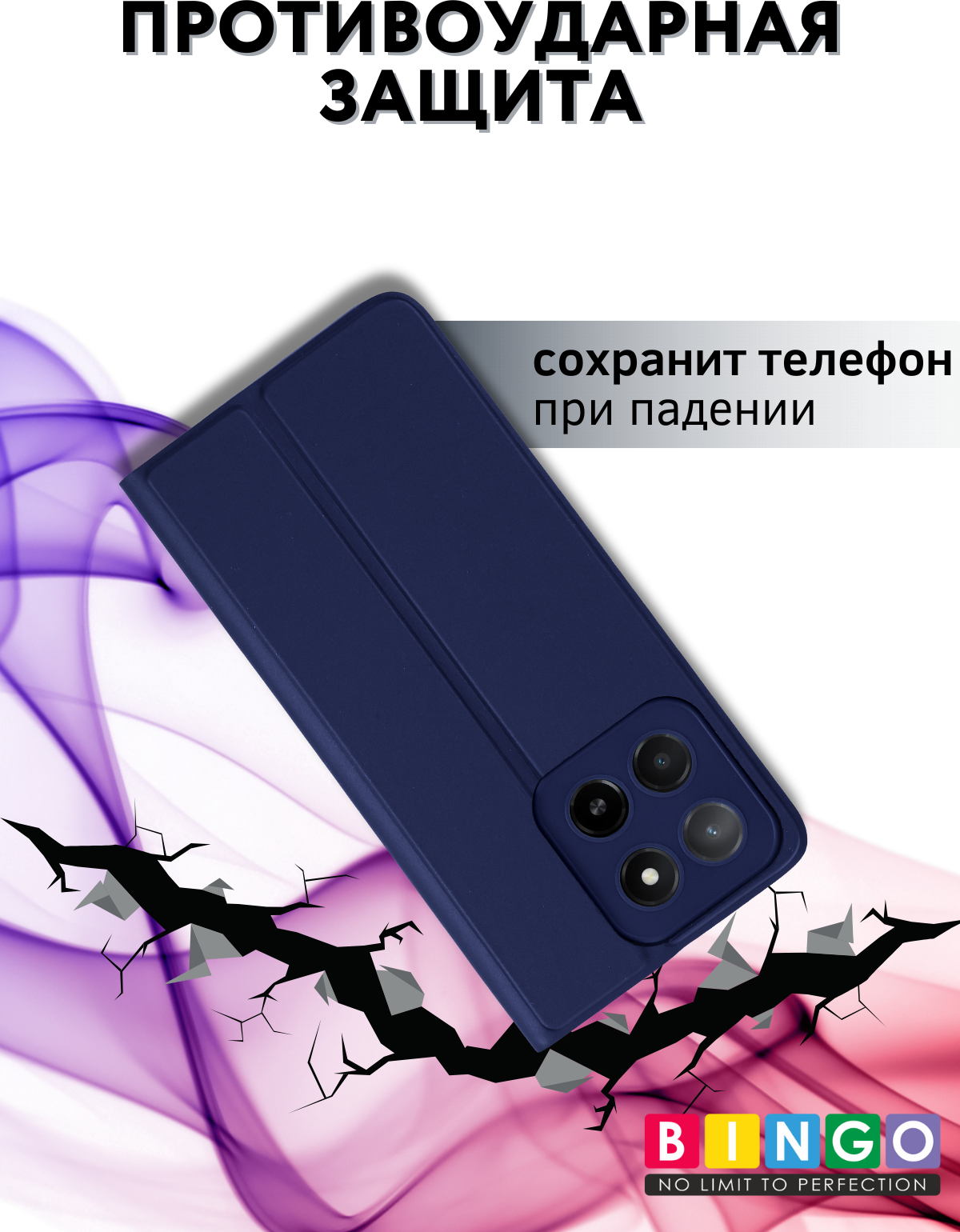 Чехол-книжка Bingo Magnetic для Honor X5b/X5b Plus (темно-синий) — фото 4