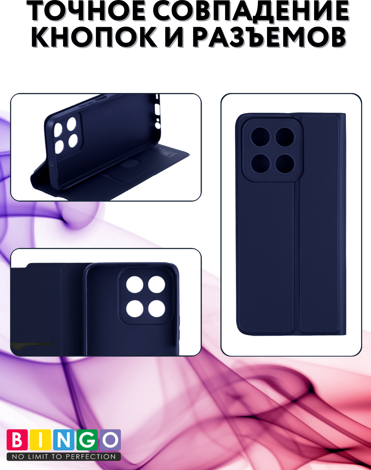 Чехол-книжка Bingo Magnetic для Honor X5b/X5b Plus (темно-синий) — фото 3