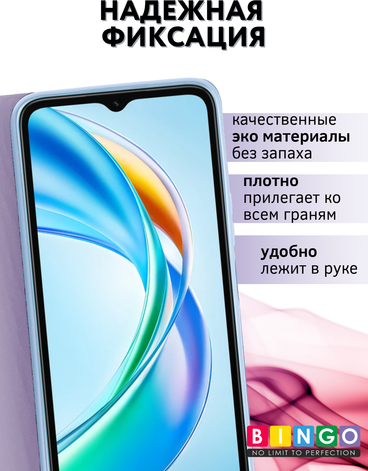 Чехол-книжка Bingo Magnetic для Honor X5b/X5b Plus (фиолетовый) — фото 2