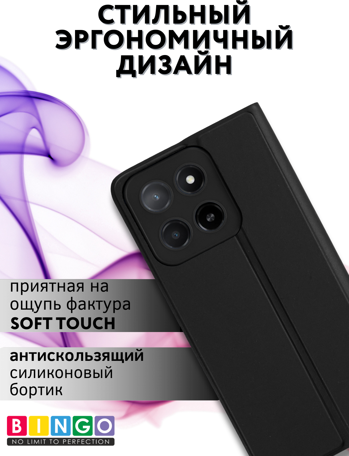 Чехол-книжка Bingo Magnetic для Honor X5b/X5b Plus (черный) — фото 5