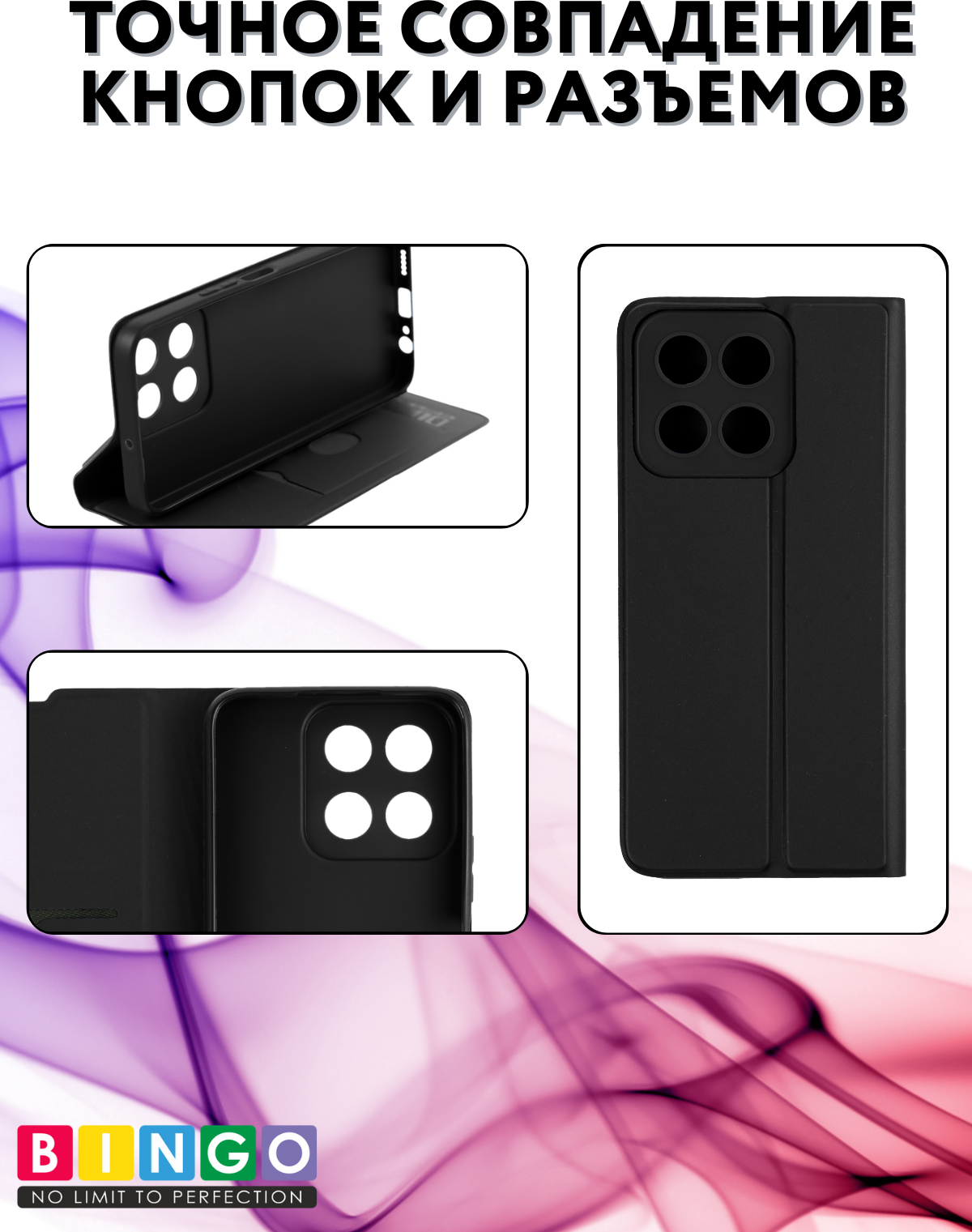 Чехол-книжка Bingo Magnetic для Honor X5b/X5b Plus (черный) — фото 3