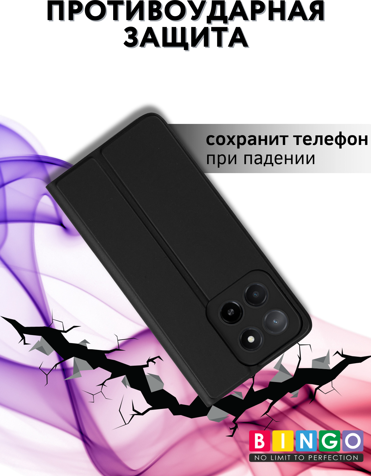 Чехол-книжка Bingo Magnetic для Honor X5b/X5b Plus (черный) — фото 4