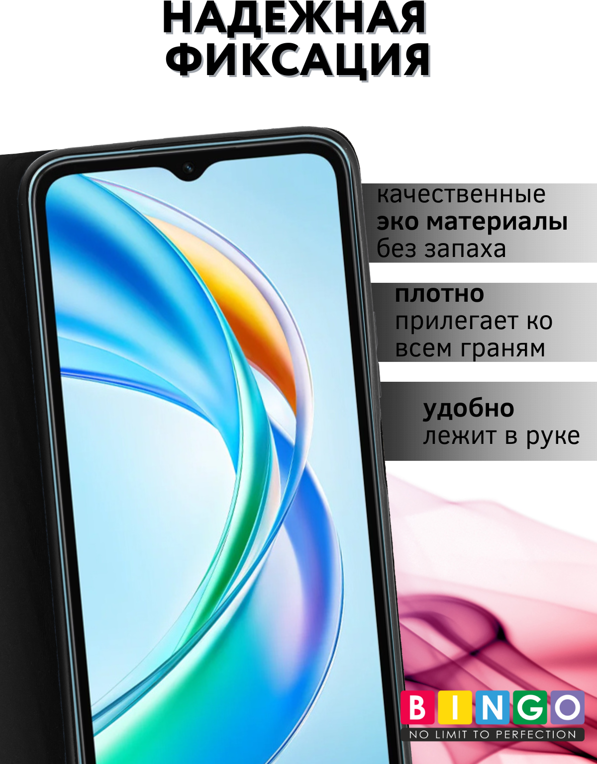 Чехол-книжка Bingo Magnetic для Honor X5b/X5b Plus (черный) — фото 2