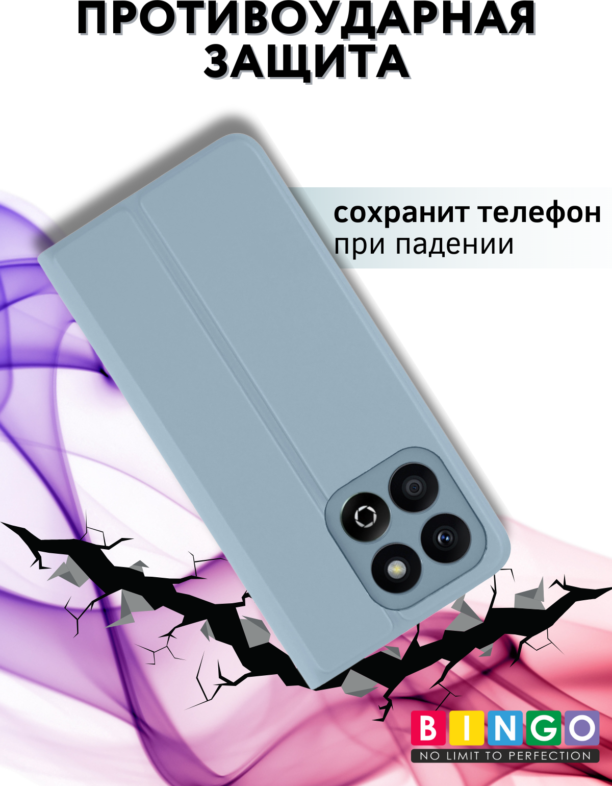 Чехол-книжка Bingo Magnetic для Honor X6b (голубой) — фото 2
