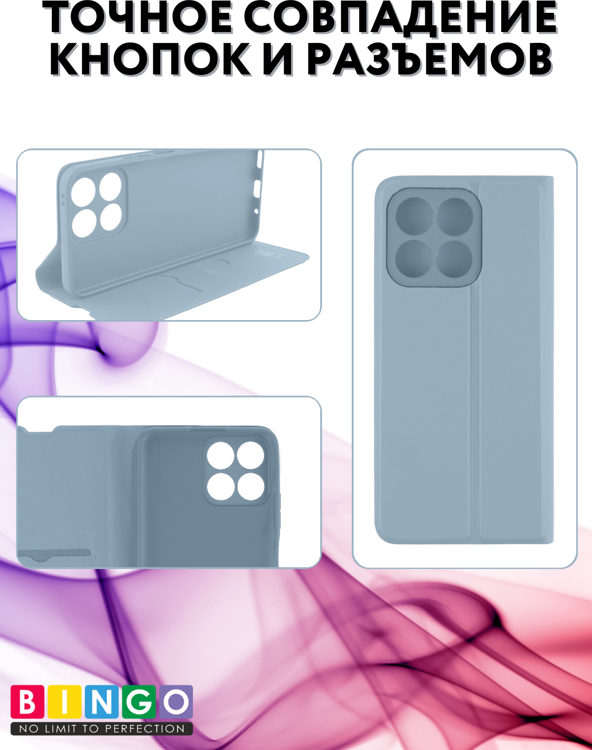 Чехол-книжка Bingo Magnetic для Honor X6b (голубой) — фото 4