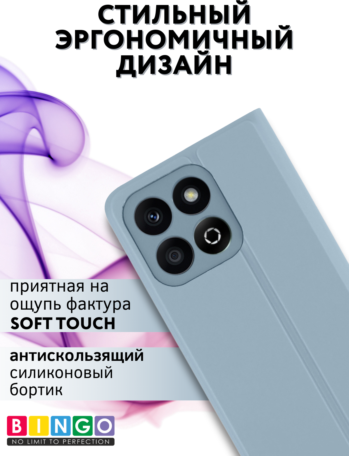 Чехол-книжка Bingo Magnetic для Honor X6b (голубой) — фото 3