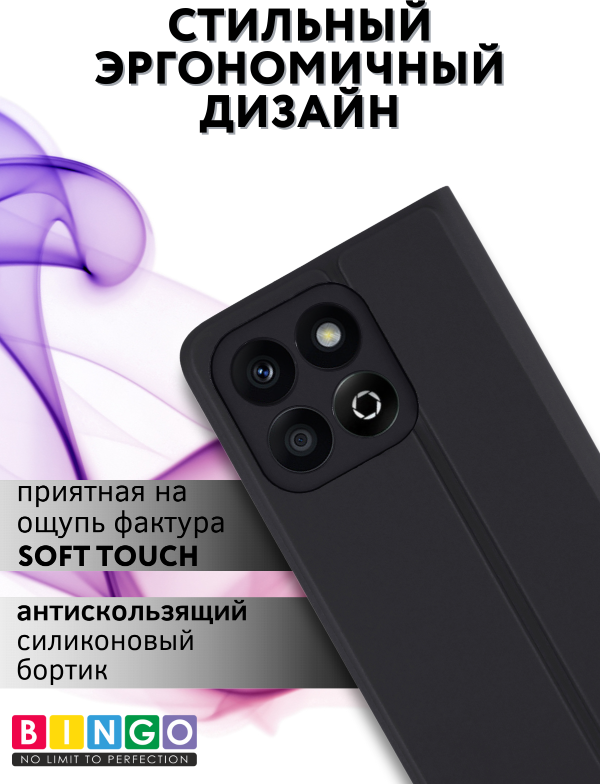 Чехол-книжка Bingo Magnetic для Honor X6b (черный) — фото 5