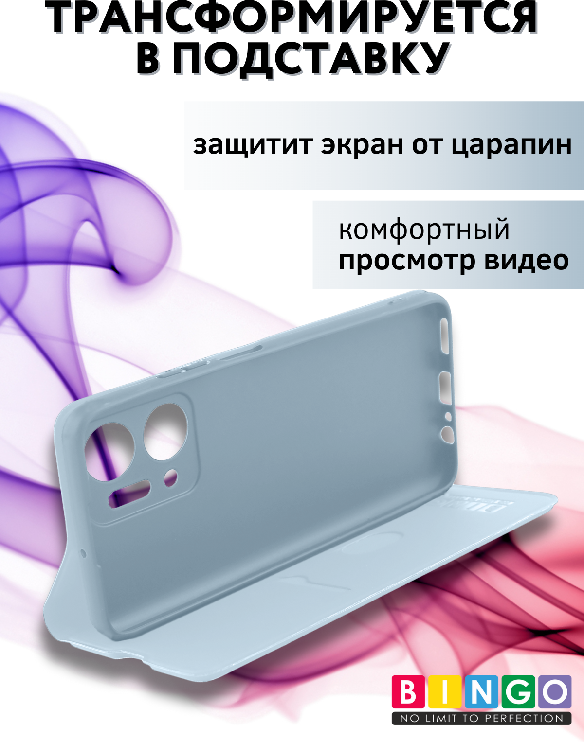 Чехол-книжка Bingo Magnetic для Honor X7a/X7a Plus (голубой) — фото 6