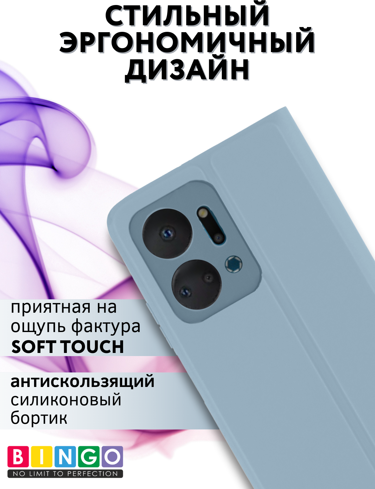 Чехол-книжка Bingo Magnetic для Honor X7a/X7a Plus (голубой) — фото 5