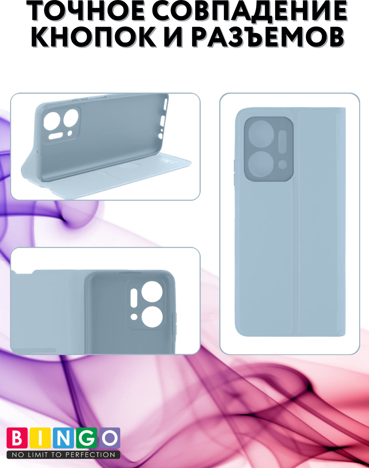 Чехол-книжка Bingo Magnetic для Honor X7a/X7a Plus (голубой) — фото 3