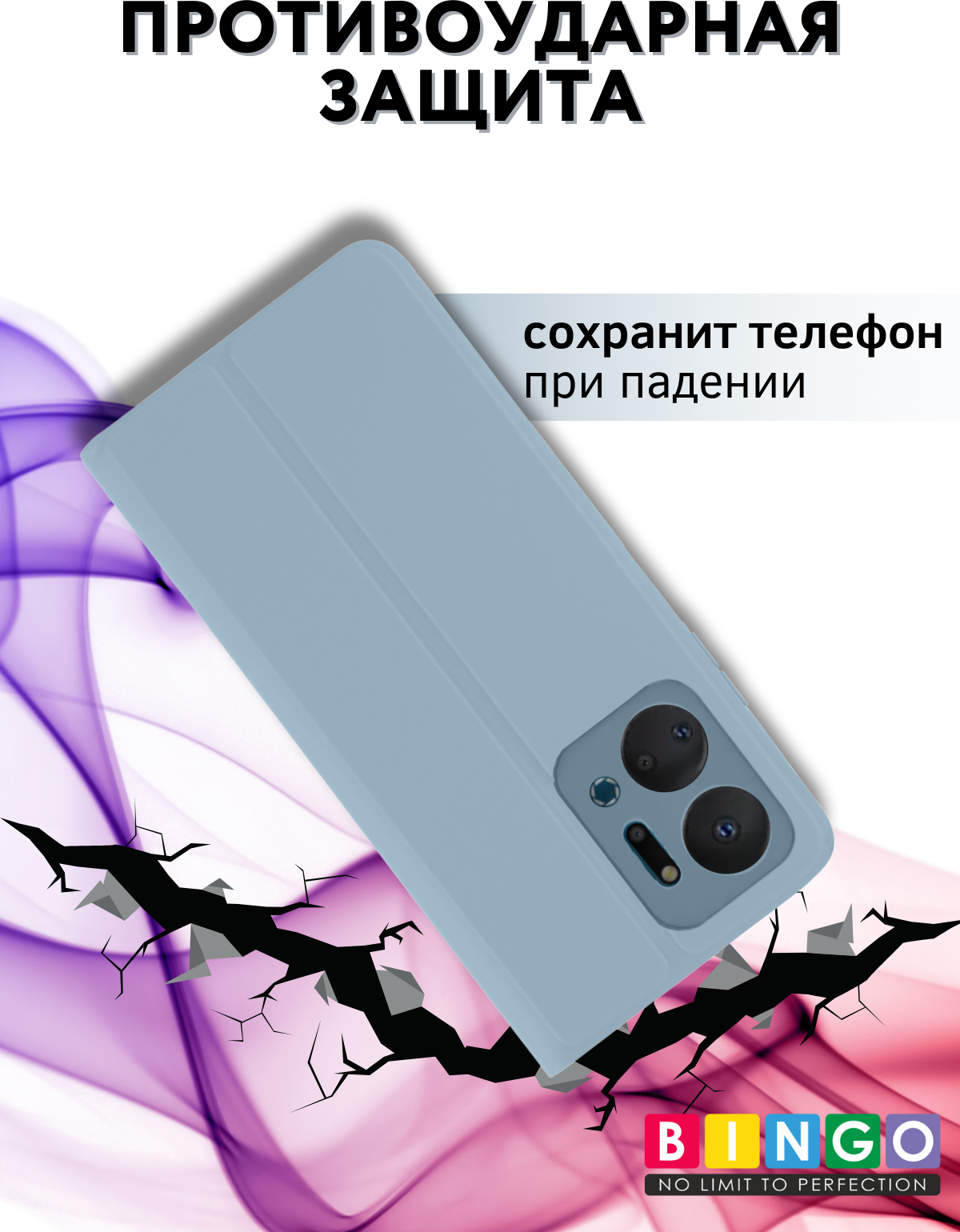 Чехол-книжка Bingo Magnetic для Honor X7a/X7a Plus (голубой) — фото 4