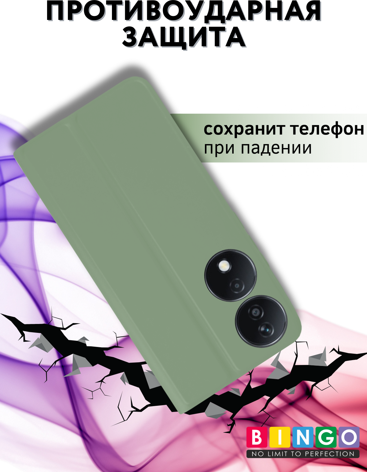 Чехол-книжка Bingo Magnetic для Honor X7b (зеленый) — фото 4