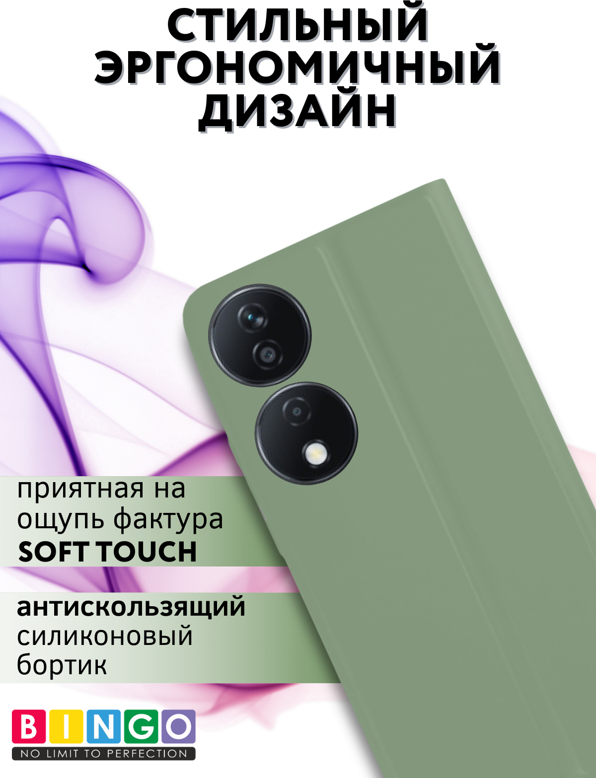 Чехол-книжка Bingo Magnetic для Honor X7b (зеленый) — фото 5