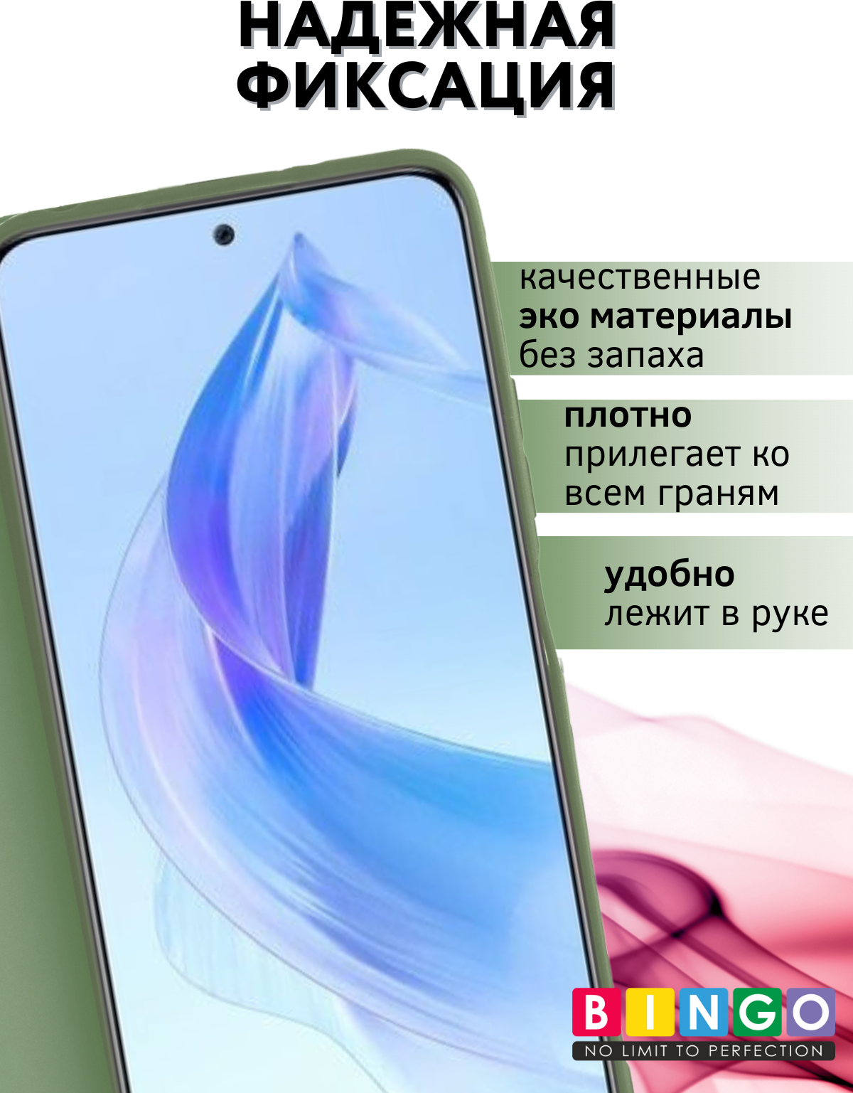 Чехол-книжка Bingo Magnetic для Honor X7b (зеленый) — фото 2