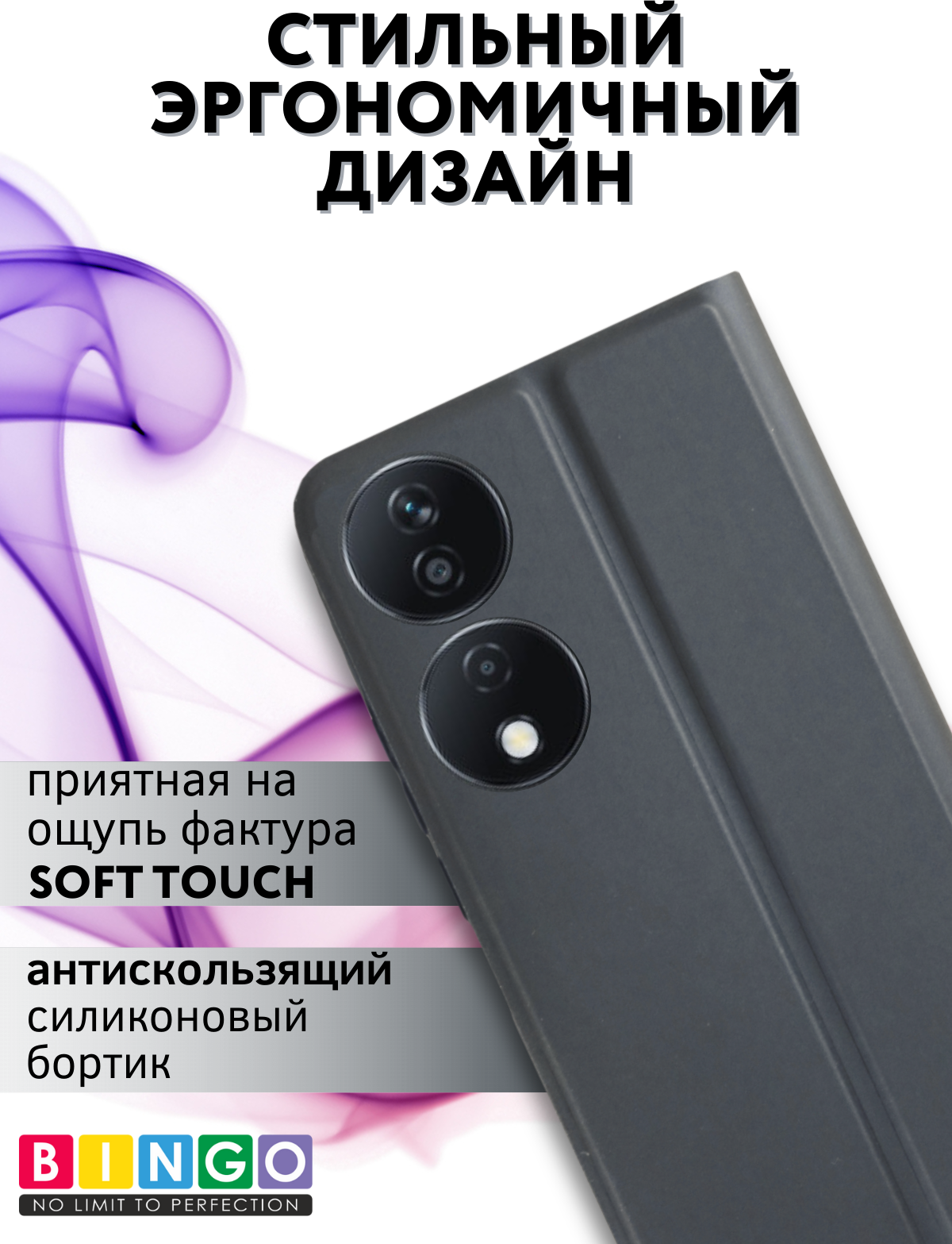 Чехол-книжка Bingo Magnetic для Honor X7b (серый) — фото 3