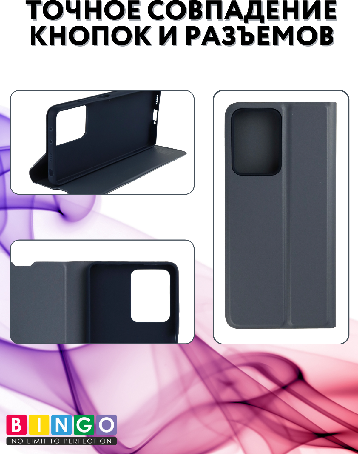 Чехол-книжка Bingo Magnetic для Honor X7b (серый) — фото 6