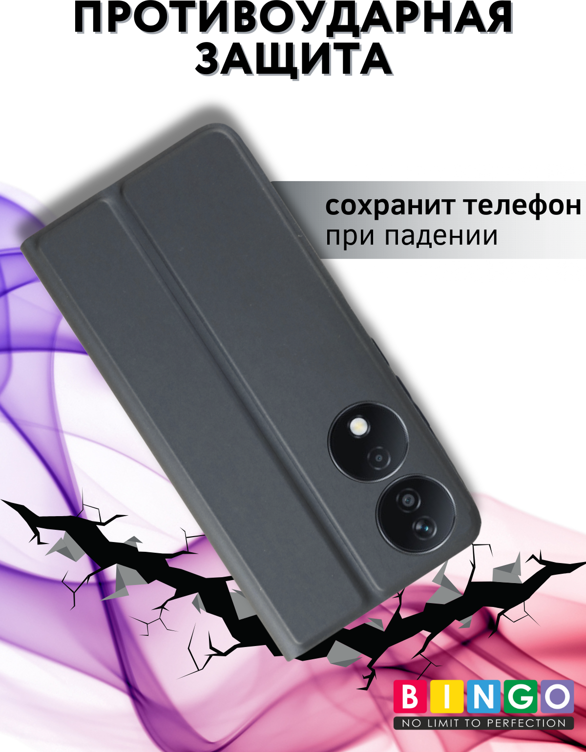 Чехол-книжка Bingo Magnetic для Honor X7b (серый) — фото 2