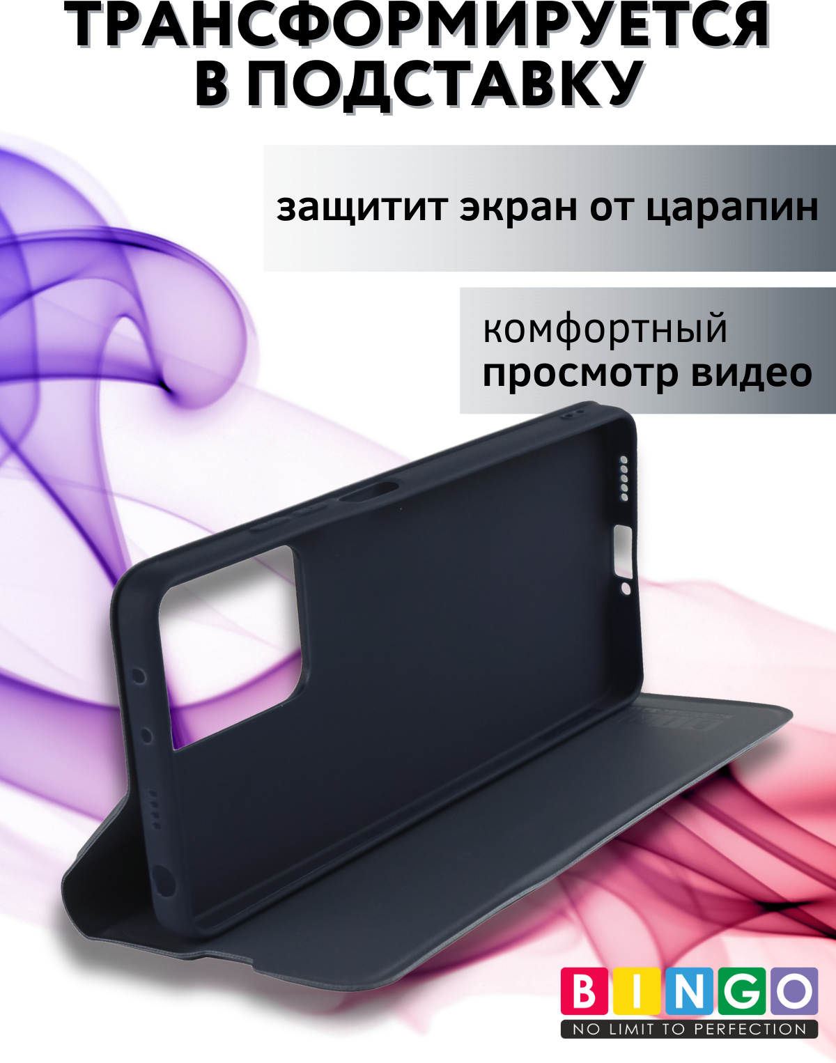 Чехол-книжка Bingo Magnetic для Honor X7b (серый) — фото 5