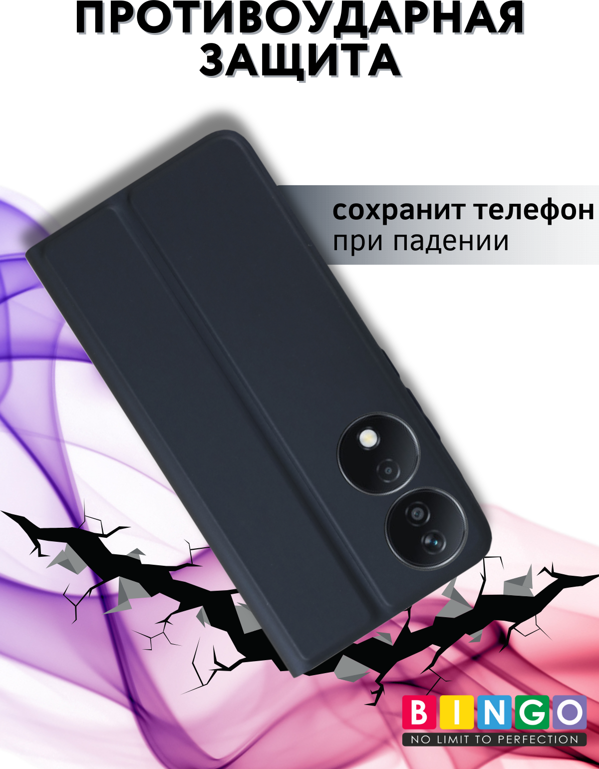 Чехол-книжка Bingo Magnetic для Honor X7b (темно-синий) — фото 4