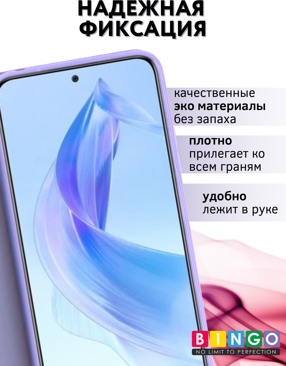 Чехол-книжка Bingo Magnetic для Honor X7b (фиолетовый) — фото 2