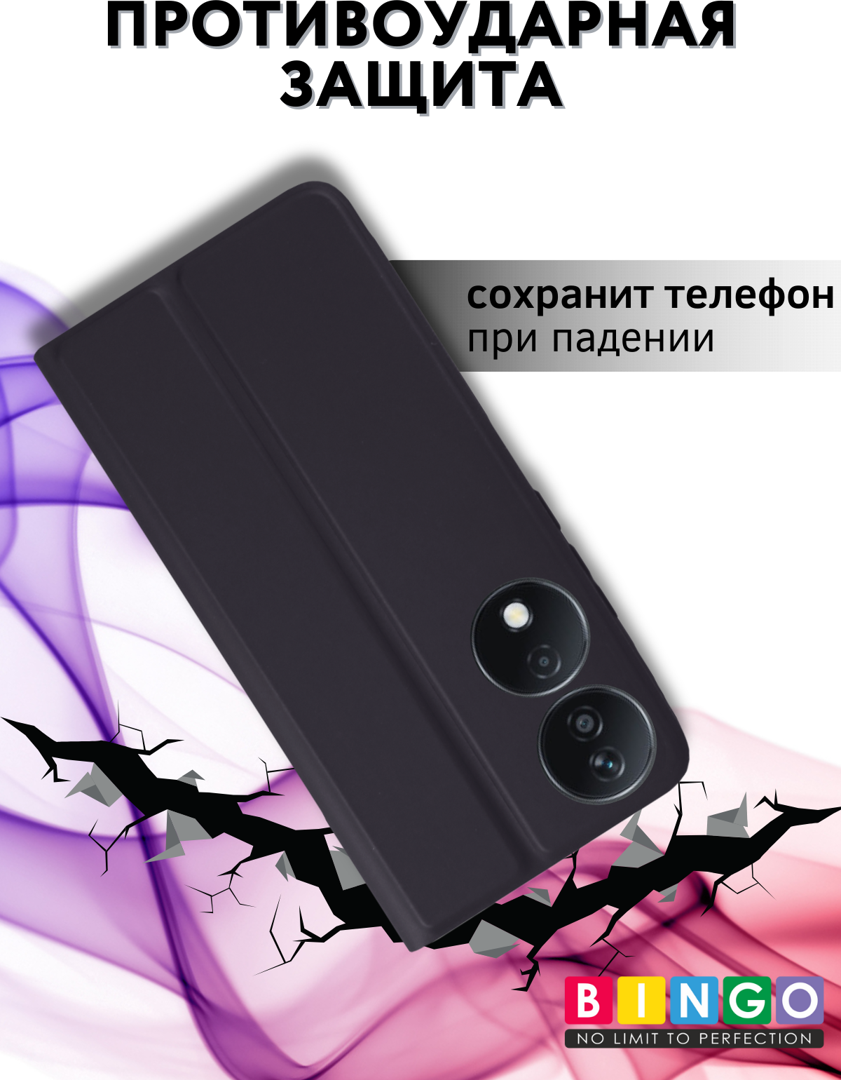 Чехол-книжка Bingo Magnetic для Honor X7b (черный) — фото 4