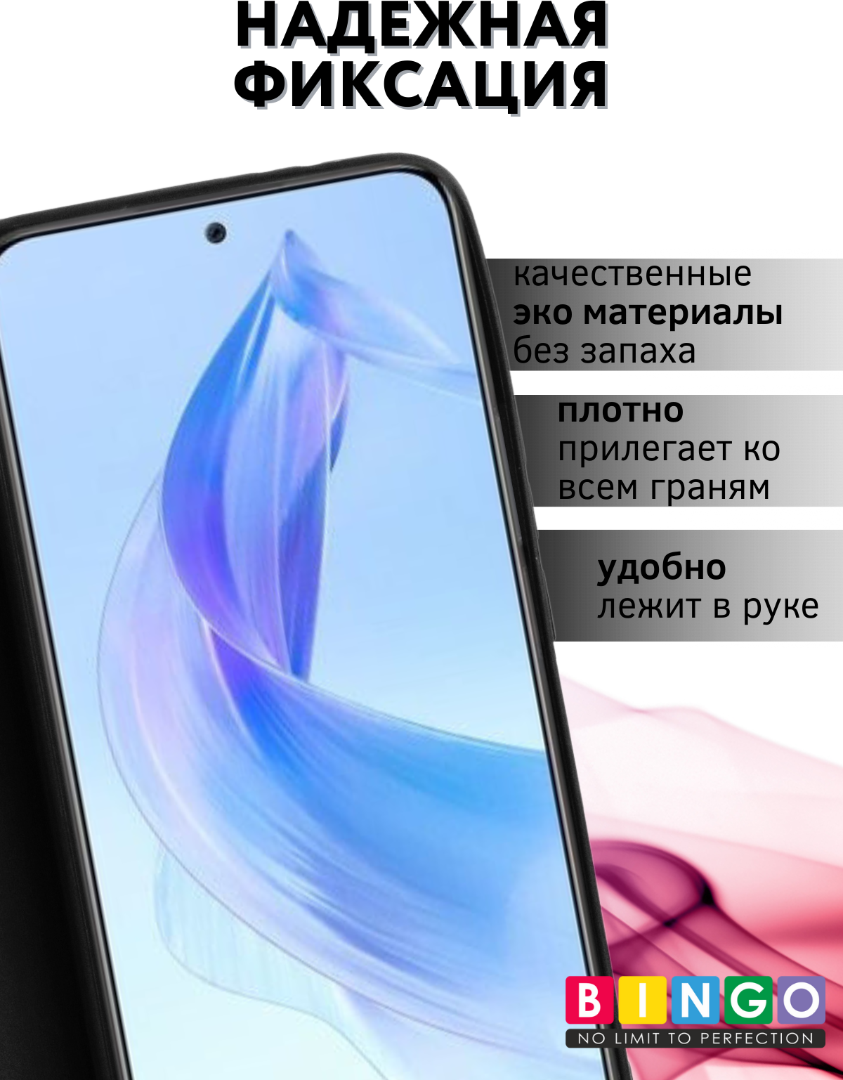 Чехол-книжка Bingo Magnetic для Honor X7b (черный) — фото 2
