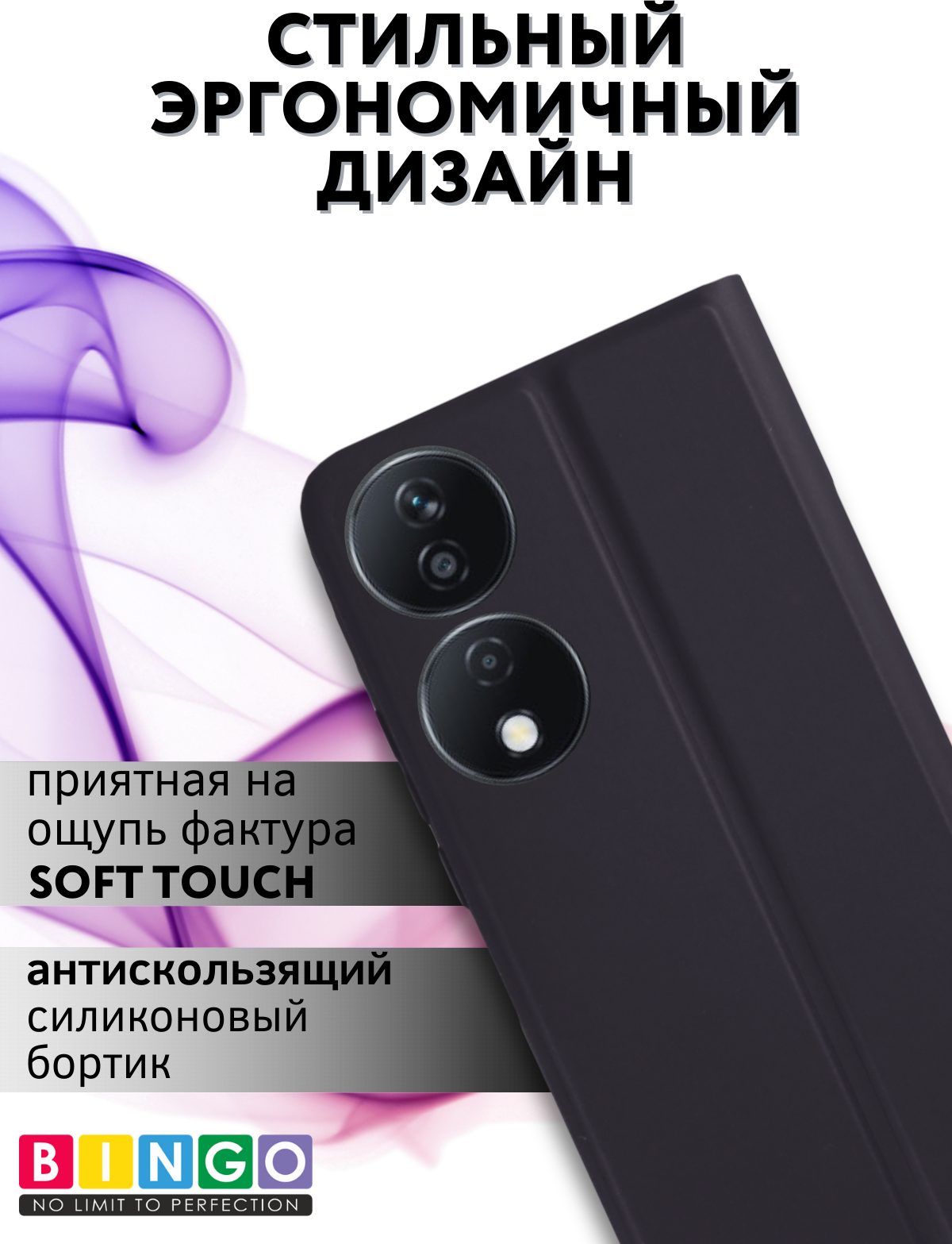 Чехол-книжка Bingo Magnetic для Honor X7b (черный) — фото 5