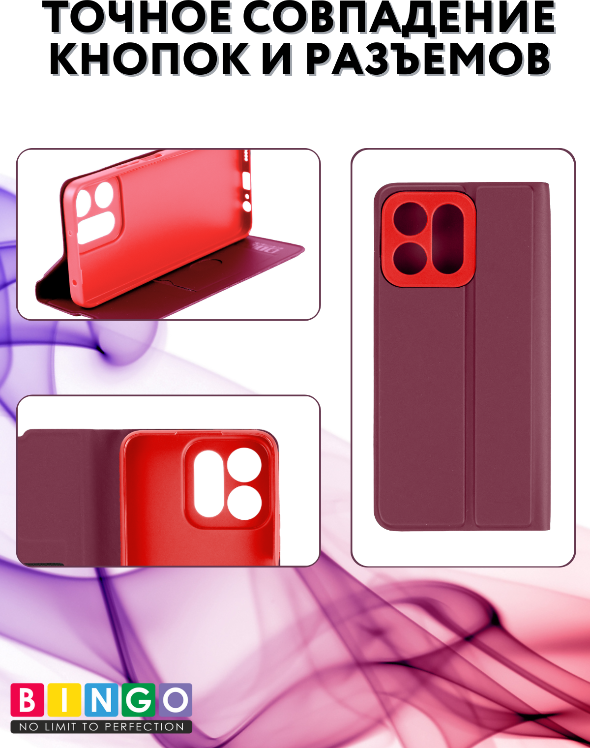Чехол-книжка Bingo Magnetic для Honor X7c (бордовый) — фото 3