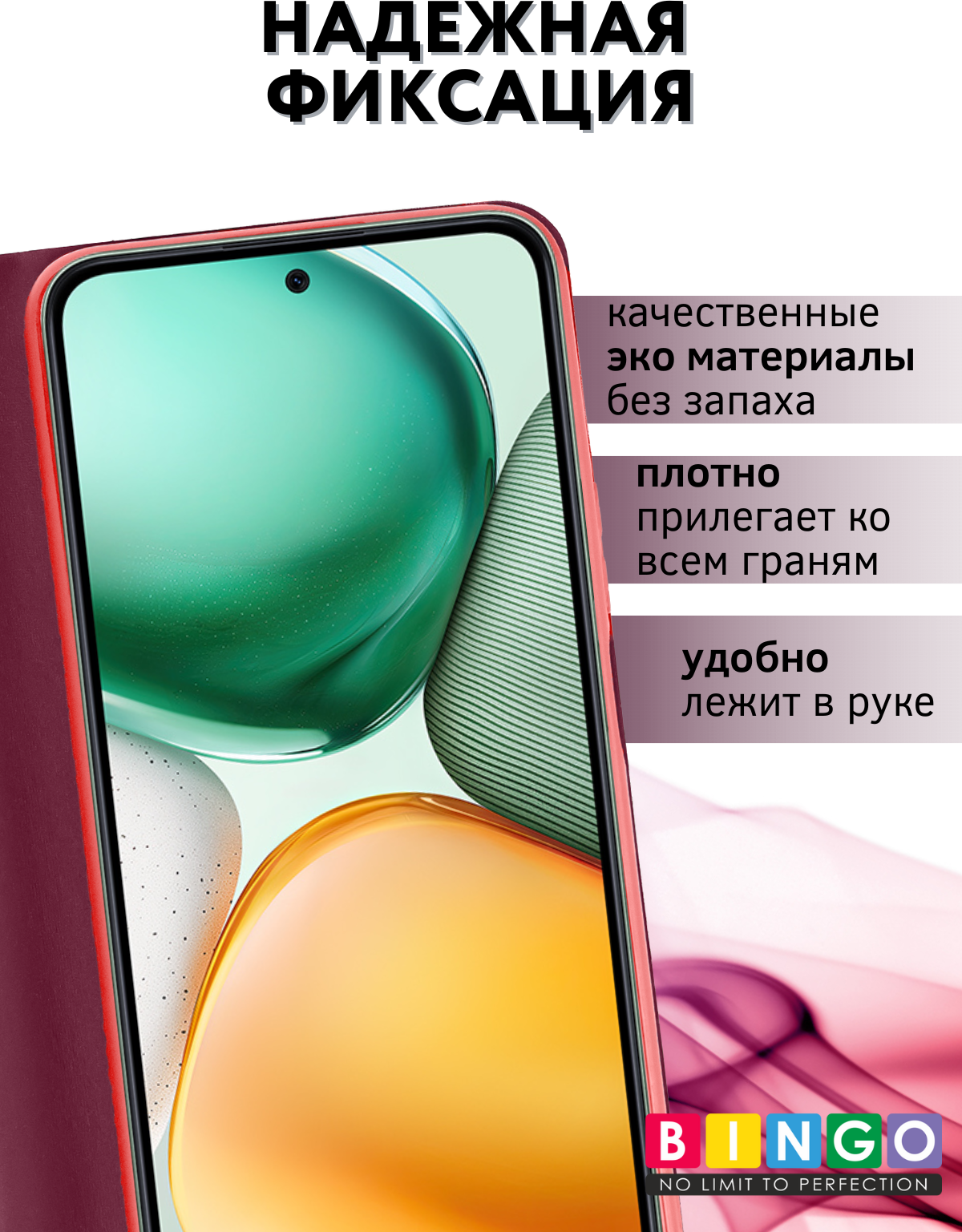 Чехол-книжка Bingo Magnetic для Honor X7c (бордовый) — фото 2