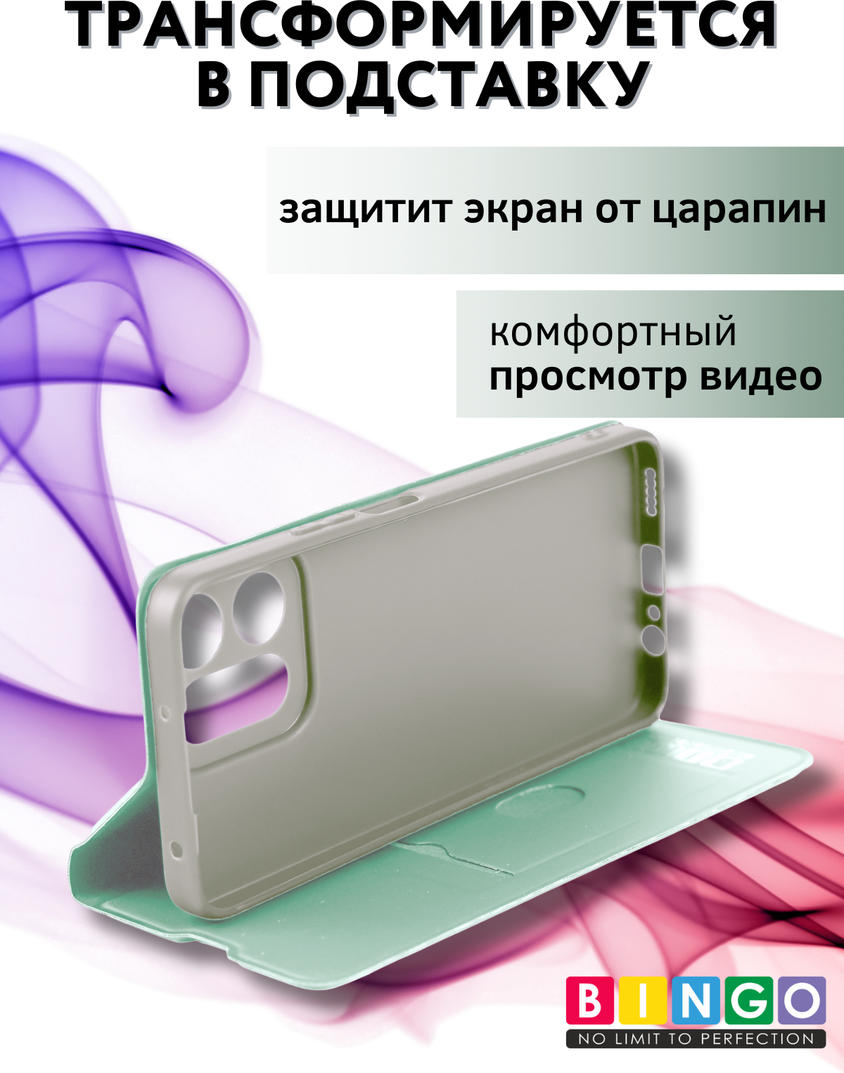 Чехол-книжка Bingo Magnetic для Honor X7c (зеленый) — фото 6
