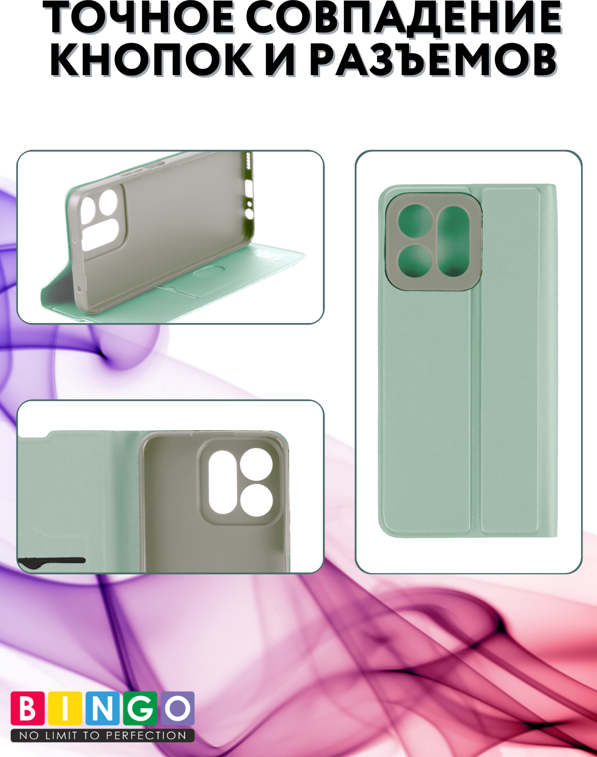 Чехол-книжка Bingo Magnetic для Honor X7c (зеленый) — фото 3