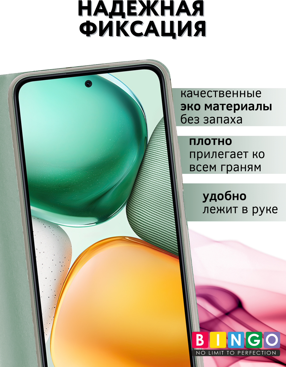 Чехол-книжка Bingo Magnetic для Honor X7c (зеленый) — фото 2
