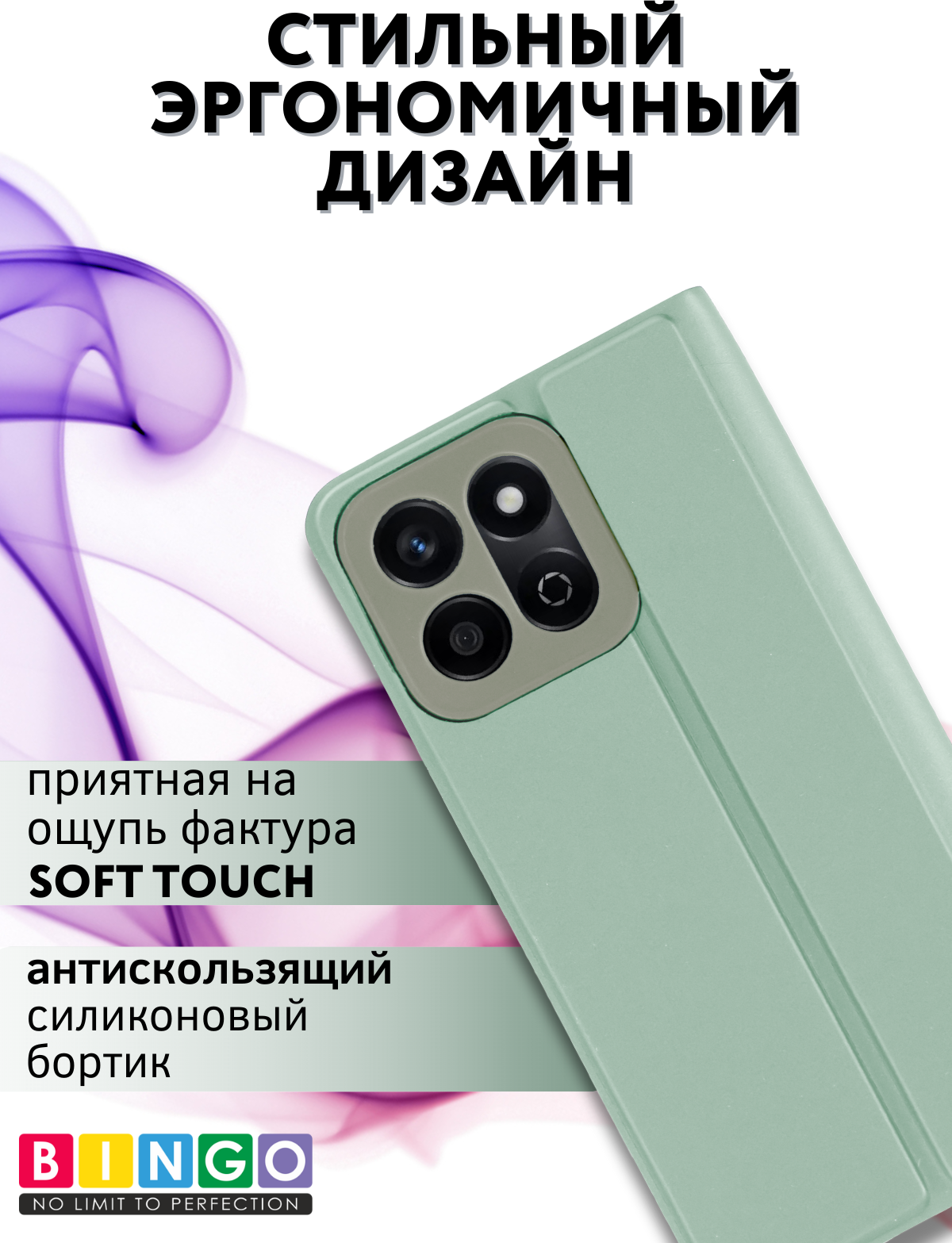 Чехол-книжка Bingo Magnetic для Honor X7c (зеленый) — фото 5