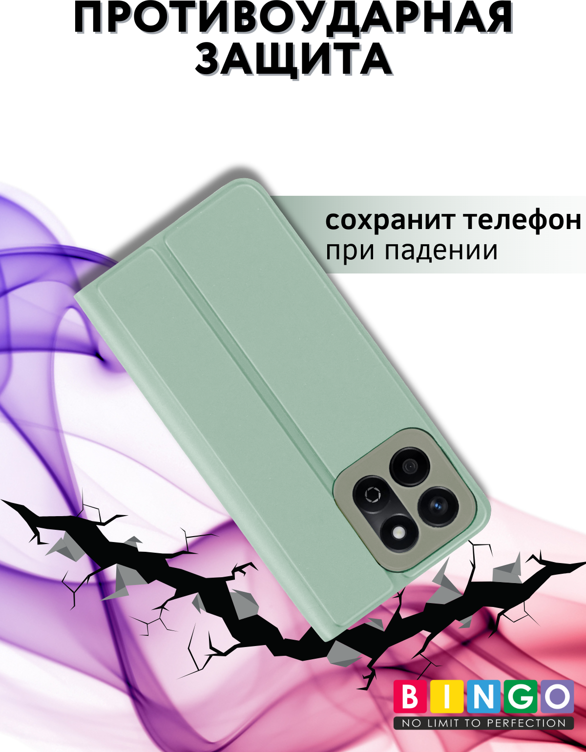 Чехол-книжка Bingo Magnetic для Honor X7c (зеленый) — фото 4