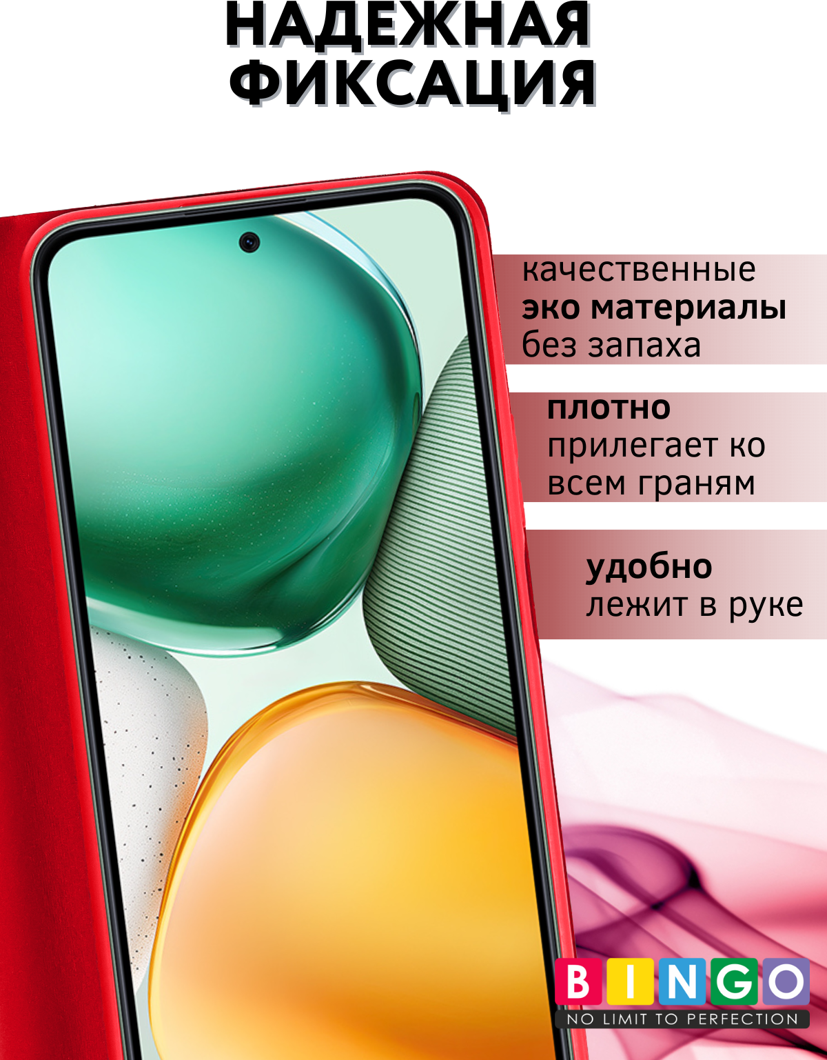 Чехол-книжка Bingo Magnetic для Honor X7c (красный) — фото 2