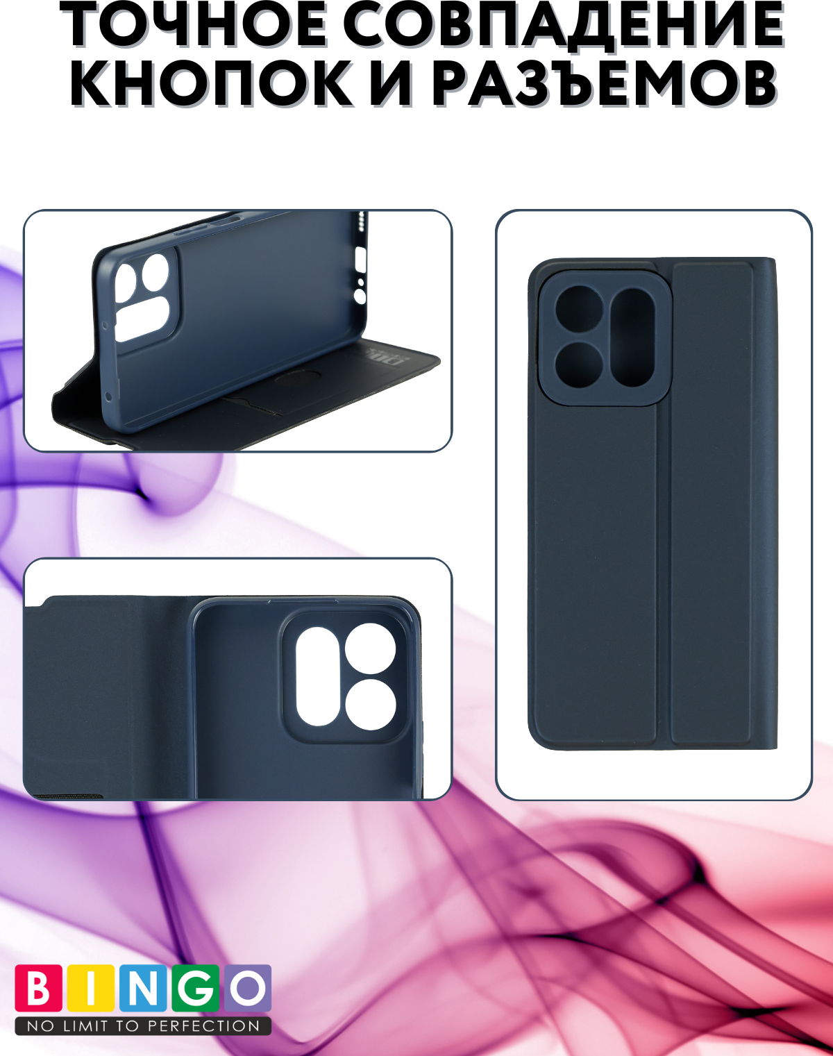 Чехол-книжка Bingo Magnetic для Honor X7c (серый) — фото 3
